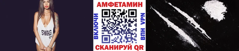 МЕТАМФЕТАМИН мет  Купить  Элиста 