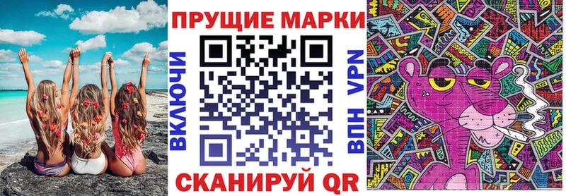 Марки NBOMe 1500мкг  Купить  Элиста 